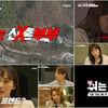 '쉬는부부', 6월 19일 첫방 확정.."섹스리스 정면 돌파"