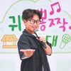 서지유 '귀염뽕짝 원정대, 믿고 보세요'[★포토]