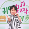 황민호 '귀엽고 깜찍하게'[★포토]