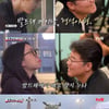 '지락실2' 나PD, 이영지와 괴로운 데이트 "창피해 죽겠어" [★밤TView]
