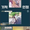 '금쪽상담소' 딸부자 오지헌,  미모의 女息에 "기적을 낳아"[별별TV]