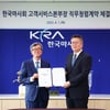 한국마사회, 윤리청렴경영 고위직 선도 주간 운영