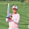 "아! 나도 저렇게 쳤었지" 깨달은 최혜진, 롯데오픈서 11번째 우승 트로피