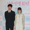 사카구치 켄타로-고마츠 나나 '남은 인생 10년, 기대하세요'[★포토]