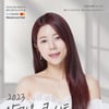 양지은, 단독 콘서트 '듣다' 전석 매진.."120분, 음악으로 호흡"