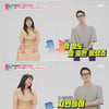 '동상이몽2' 최병모, 엉뚱한 아내 ♥이규인 공개 "지인들이 조증이라고" [★밤TView]