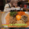 '형제라면' 미모의 日 여성, 라면 육봉 싹쓸이 "진짜 맛있다"[★밤TView]