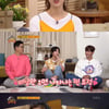 '차서원♥' 엄현경 "잘생긴 남자 좋아"..이상형 발언 '재조명'[스타이슈]