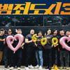 '범죄도시3', 개봉 7일째 600만 돌파..눈앞에 쌍천만 [종합]