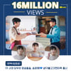 '대세 of 대세' 임영웅 죽 CF 1600만뷰