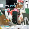 "살기 힘들어"..'1박2일' 옛날과자 논란 상인 사과