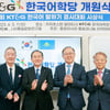 KT&G,  카자흐스탄에 'KT&G 한국어학당'개관