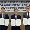 국민체육진흥공단-KADA-WADA 업무협약 체결
