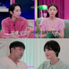 '결말동' 이혜정 "최근 딸 결혼, 당면처럼 끊어지지 말길.."[종합]