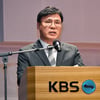 KBS 김의철 사장 "수신료 분리징수 철회하면 사퇴할 것"