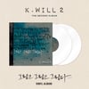 케이윌, '그립고 그립고 그립다' LP 나온다..초판 한정 예판
