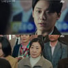 '나쁜엄마' 라미란X이도현, 35년 만에 복수 성공 후 '슬픈 이별' [★밤TV]