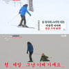 "텐트밖" 유해진, 노르웨이서 '김치+고기파티'에.."미쳤다" 감탄[★밤TView]