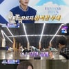 '소년판타지' 전소연, 홍성민에 "역시 리더, 에너지 美쳤다" 극찬