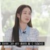 '비♥' 김태희 "키스신 때문에.." 데뷔 망설인 이유