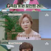 '세 번 결혼' ADHD 나한일♥유혜영, '금쪽상담소' A/S 등장