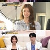 "엄현경, 방송서 은연중 ♥차서원과 열애·임신 소식 알려" [투머치토커]