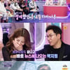 '불후' 박지원 아나운서 "KBS 9시 뉴스 4년 진행..흥 풀고자 출연"[★밤TView]