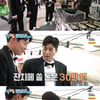 '1박2일', '바가지 논란' 재방송서 싹둑..'통편집' [★NEWSing]