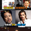 '복면가왕' 김홍표 "브래드 피트 닮은꼴"..김구라도 인정[★밤TView]