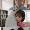 '진짜가' 안재현, ♥백진희 밤새 끌어안고.."절대 못 뺏겨"[★밤TView]