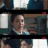 '구미호뎐1938' 김정난, 최초의 산신에 까매진 눈 "봉인 실패" [별별TV]