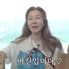 박준금 PICK 에르메스 가방 뭐길래? 4000만원대 버킨백 '헉'