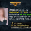캄보디아서 사망 韓여성 BJ..'그것이 알고 싶다'가 추적한다