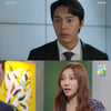'비밀의 여자' 이채영X한기웅, 신고은 깨어나자 '걱정' [별별TV]