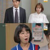 '비밀의 여자' 최윤영, 신고은 기억 되돌리기 위해 노력 [★밤TView]
