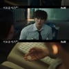 '이로운사기' 김동욱, 변호사 된 이유 "과거 父 공장 부도.." [별별TV]