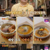 '형제라면' K-라면 '극찬 받으며 신메뉴 사수'..영업 3일 만에 웨이팅까지[★밤TView]