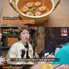'형제라면' 강호동, 신메뉴 '김치품은삼겹라면'..日사로잡은 비주얼 [★밤TV]
