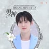 황민현 "男神, 처음엔 당황..기대에 부응할 것"