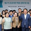 강원랜드, 제2기 준감사인 역량강화 및 청렴교육 실시