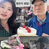 심진화, 잊지 않은 故 김형은 생일..납골당서 만난 유족 "뭉클"