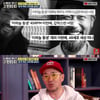 "간신히 살아" 이하늘, 동생 故 이현배 추억→DJ DOC 해체 언급 [고민타파] [종합]