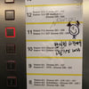빈지노, 8년 만에 정규로 컴백..19일 신보 '노비츠키' 공개