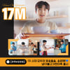 CF도 'No.1'..임영웅 죽 CF 1700만뷰