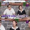 '돌싱포맨' 장윤정 "♥도경완, 날 갖고 가진 게 많아져"
