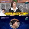 '돌싱포맨' 장윤정, 고충 토로 "집에 가면 카메라 켜져 있어" [★밤TView]