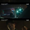 '이로운사기' 김동욱, 기지 발휘해 상황 모면→천우희 '당황'