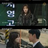 '이로운 사기' 천우희, '살인 교사 혐의'로 긴급 체포 [별별TV]