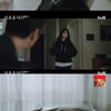 '이로운 사기' 천우희, 김동욱 신뢰에 "같이하자" 협조[★밤TView]