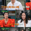 '짠당포' 이혜영, 솔직 인생史→박성웅 "김용필과 정관수술 함께"[★밤TViews]